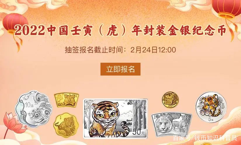 老虎币充值(老虎币tig)