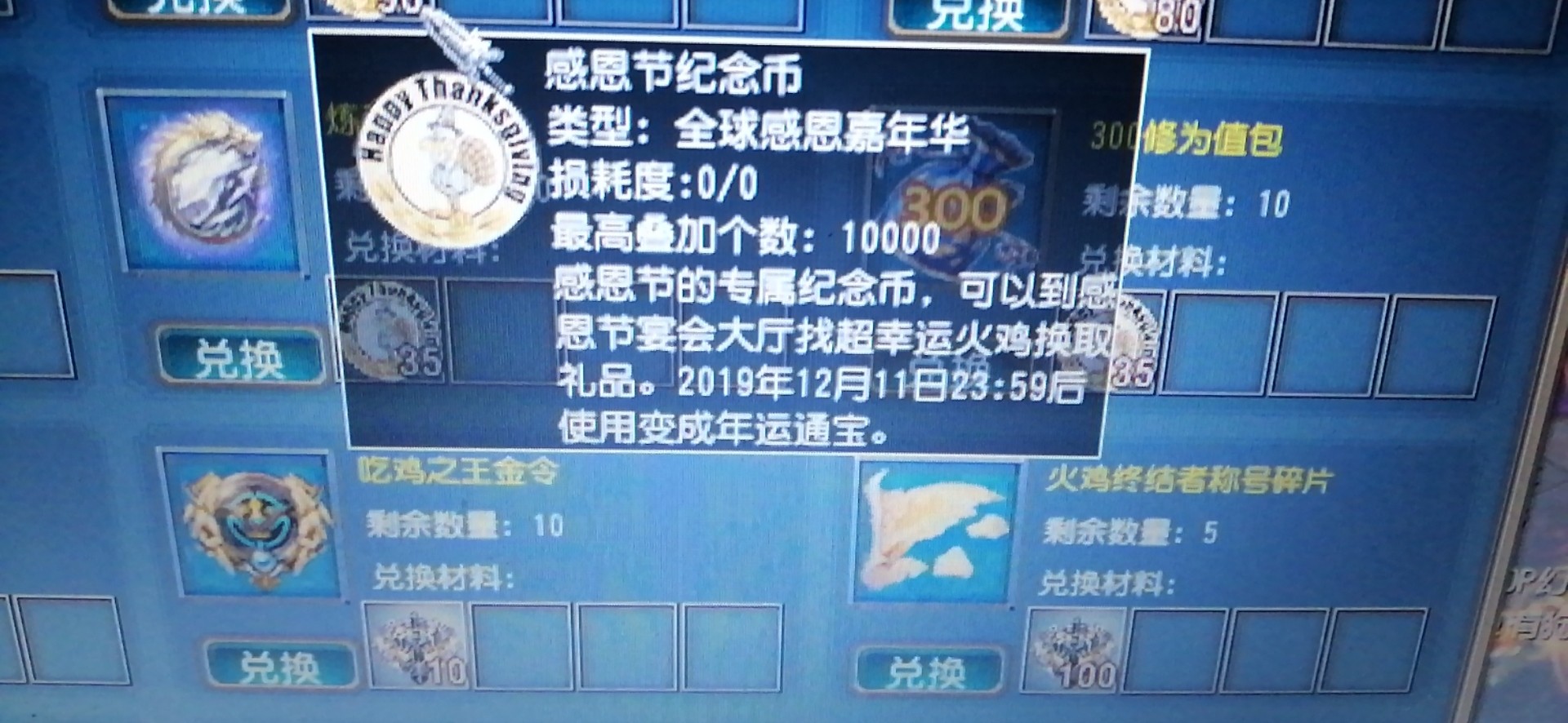 喵喵币(喵喵币领不了怎么回事)