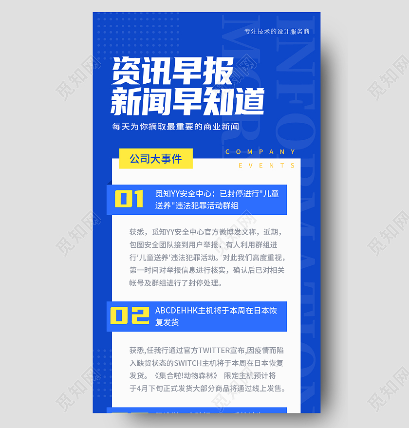 币圈早知道(揭露“币圈”第一骗局)