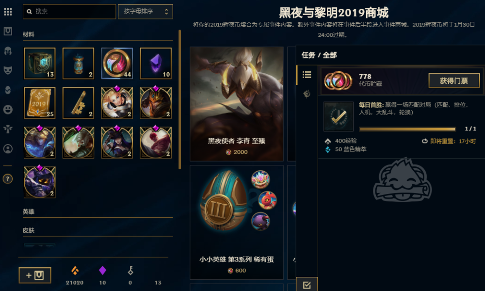 夜币(夜雨寄北古诗原文)