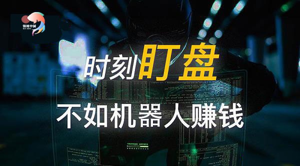 智能炒币软件(智能炒币软件有哪些)