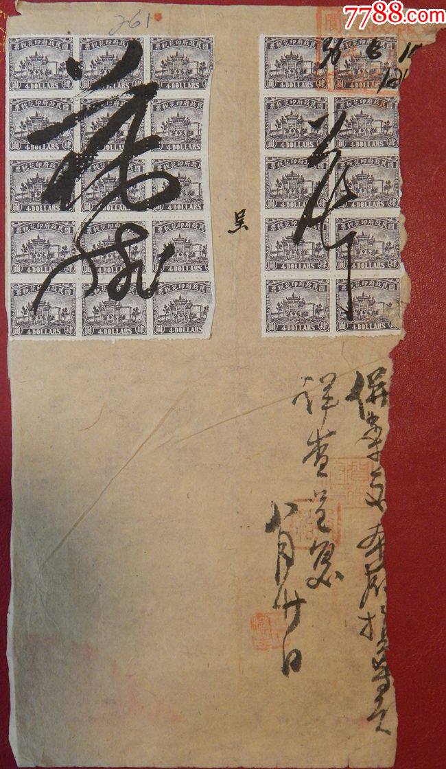 金元币(金元币是什么东西)