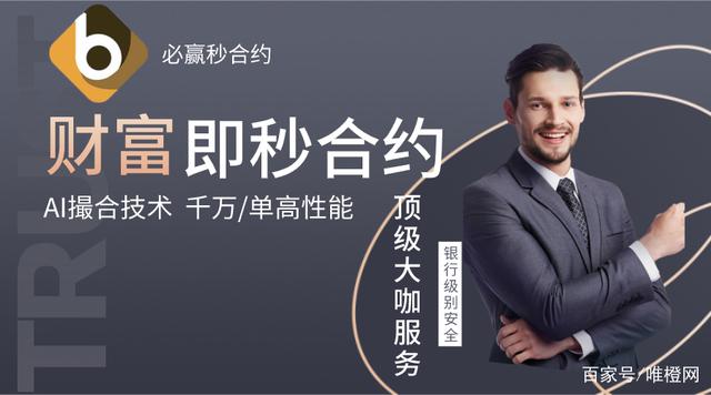 币圈合约(币圈合约跟单)