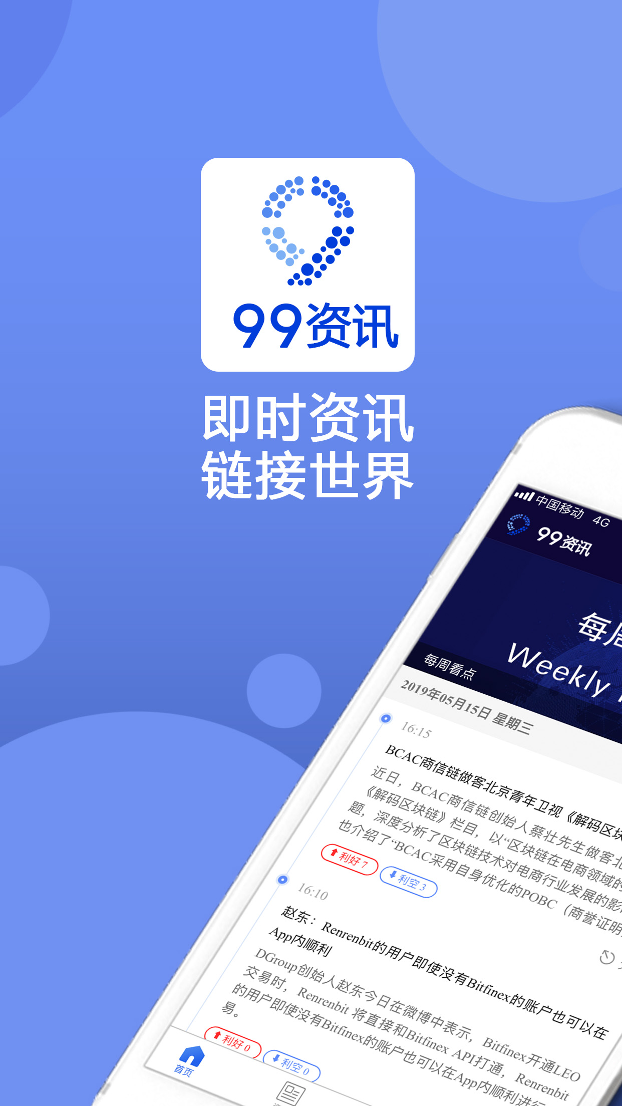 咖币(咖币明细)