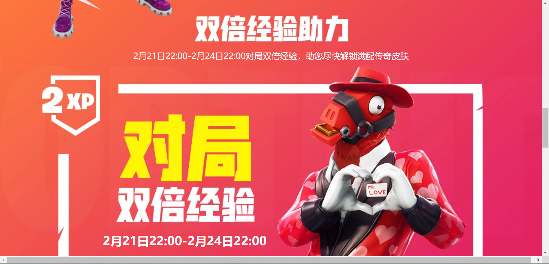 农场v币(农场仙币怎么获得)