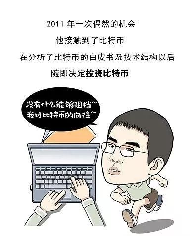 炒币赔钱了(炒币会赔钱吗)
