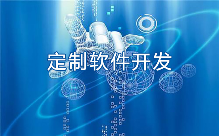 炒币软件定制(炒币软件app)