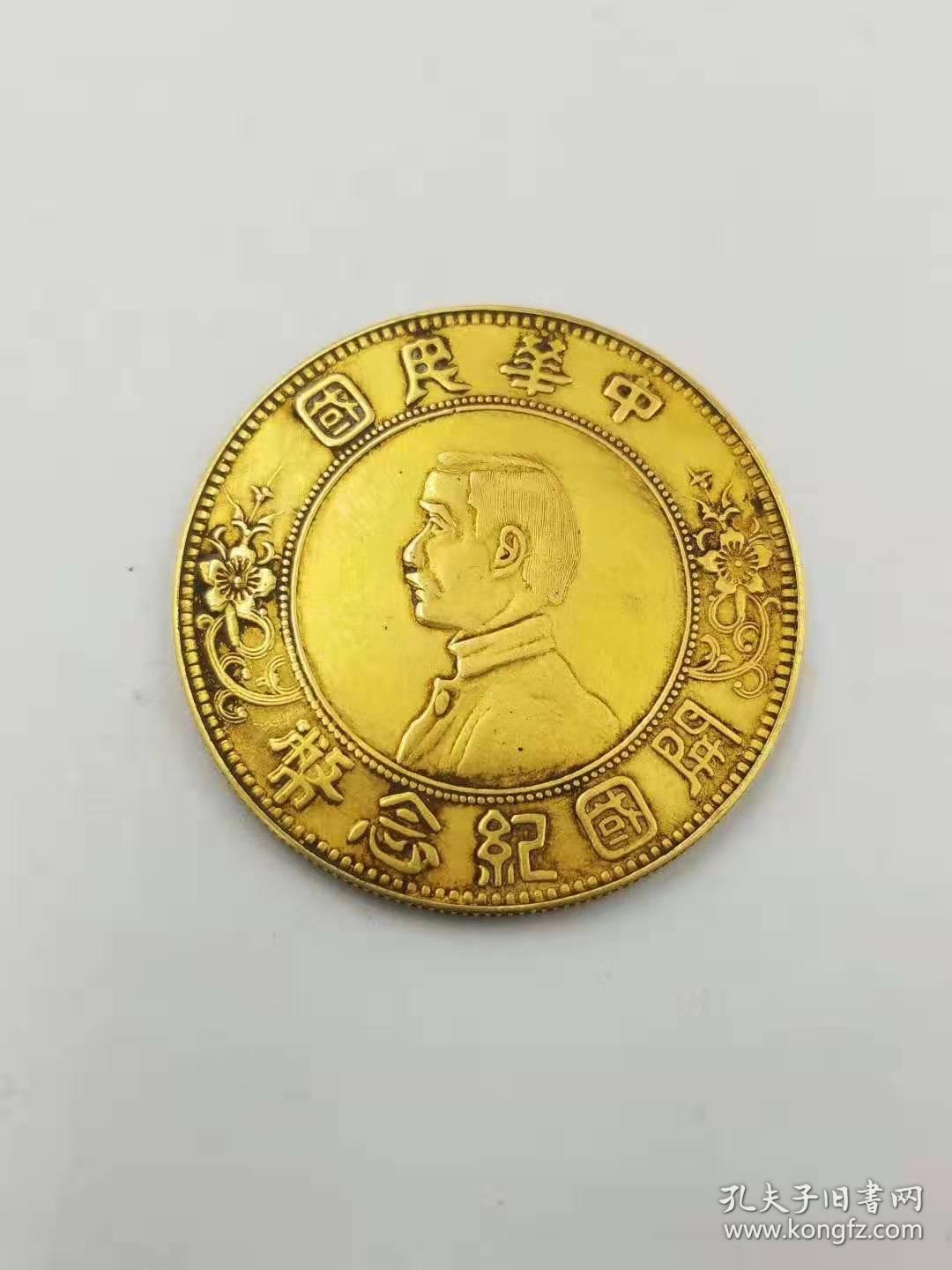 中山五星币(中山五星营地详细路线)