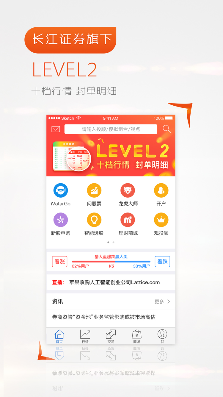 炒币软件定制(炒币软件app)