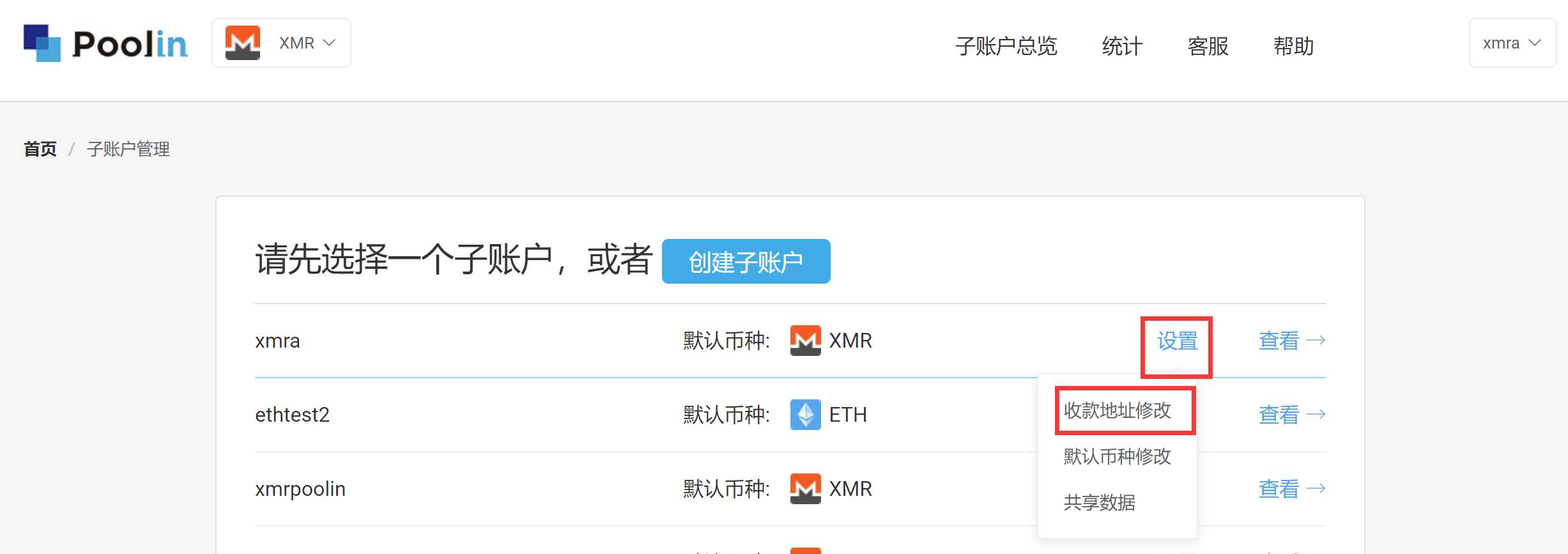 罗门币算力(罗门币怎么样)