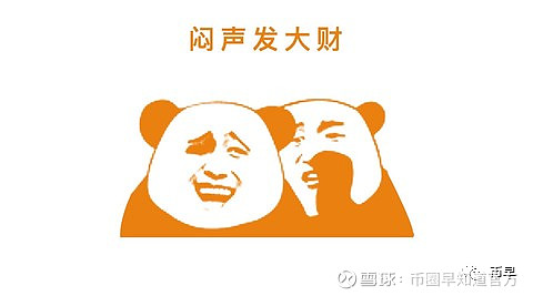 币圈混沌哥(混沌币chs)