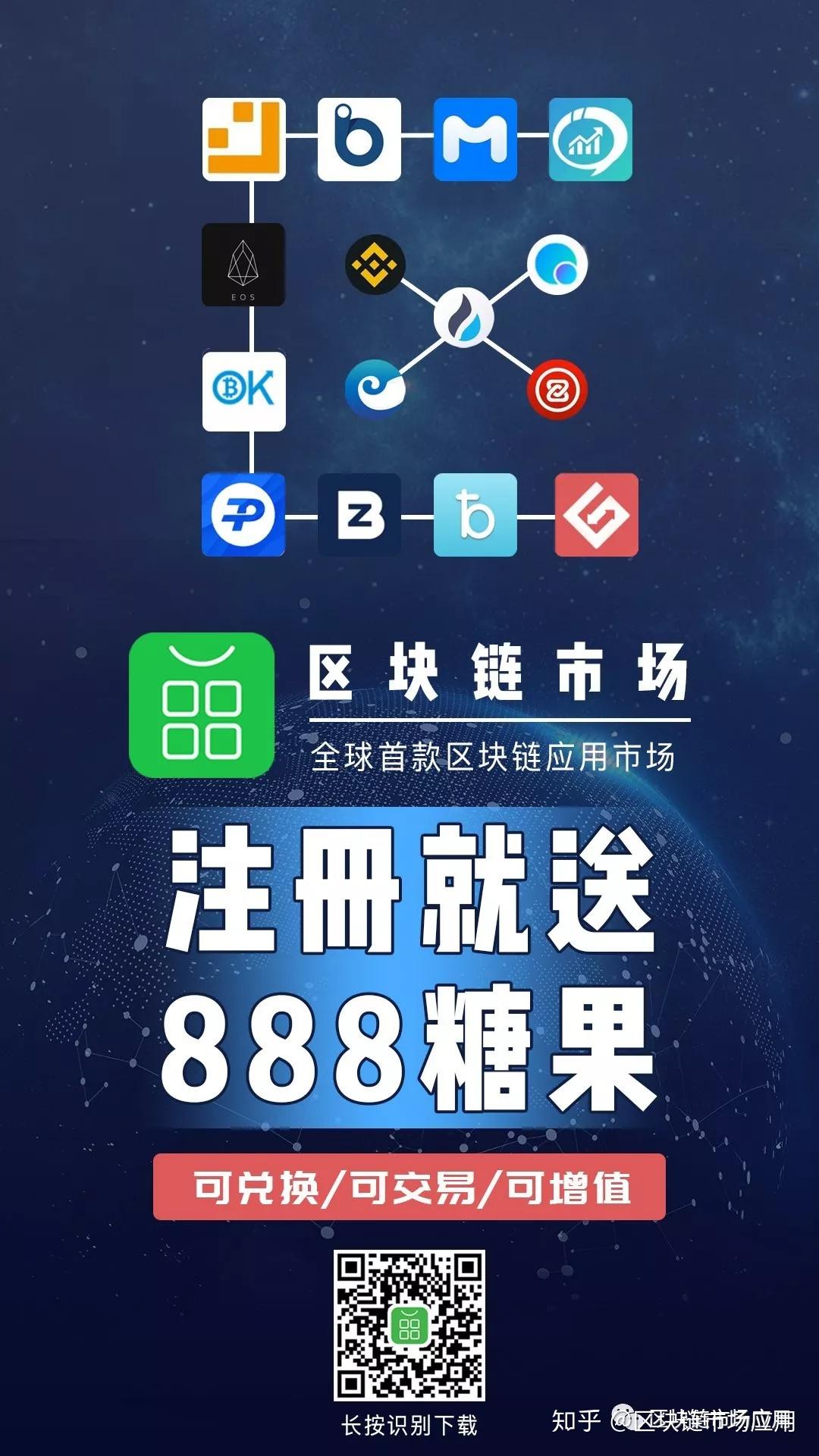 宝二爷币(宝二爷派币)