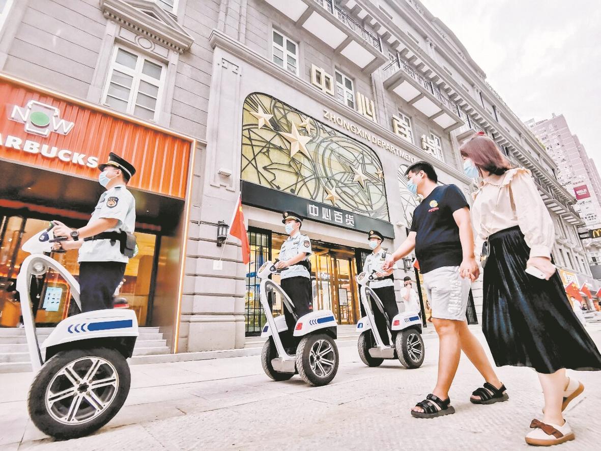 寻街币(usdt交易平台官网)