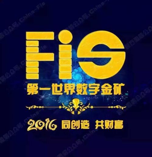 ft币行情(fto币最新价格)