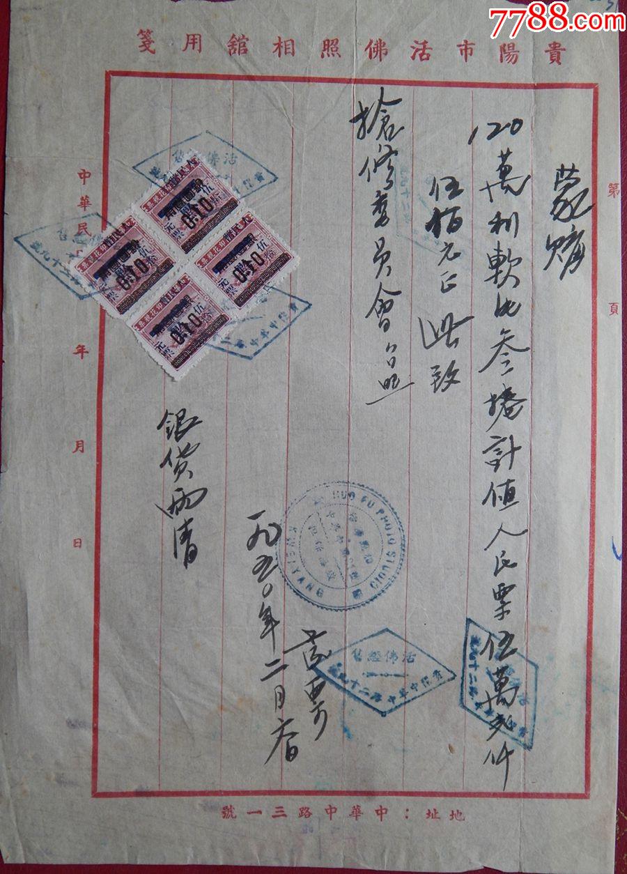 金元币(金元币值多少钱)