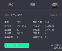 币圈搬砖(币圈搬砖神器)