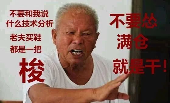 90后炒币(炒币暴富的90后)