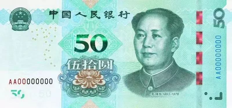 银民币(银民币对韩元汇率多少)