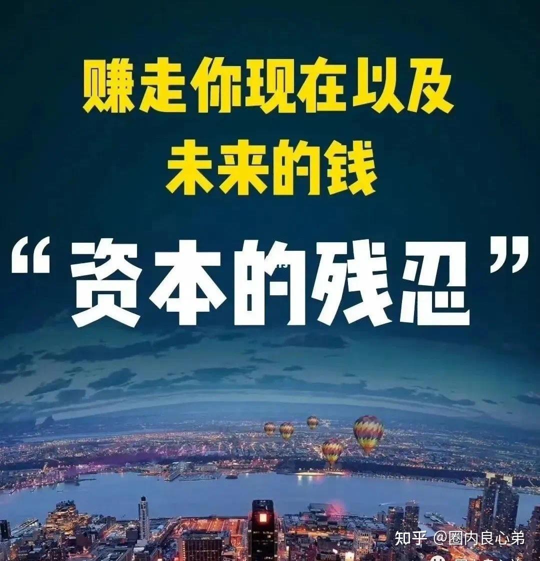 币圈搬砖(币圈搬砖是什么意思)