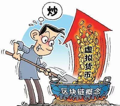 币圈基本知识(币圈基本知识有哪些)