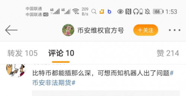 币须说(必须和必需的区别)