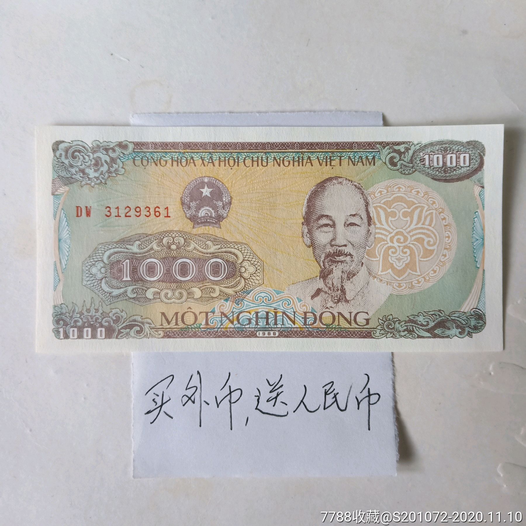 孪生币(派币回收联系方式)