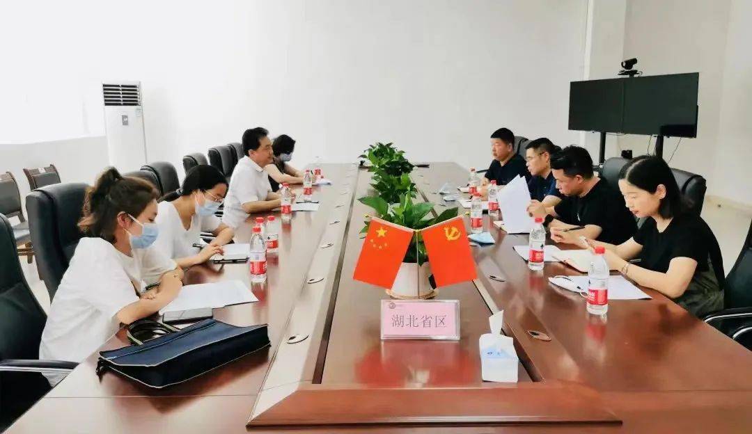 币圈督查(币圈整顿最终定局)