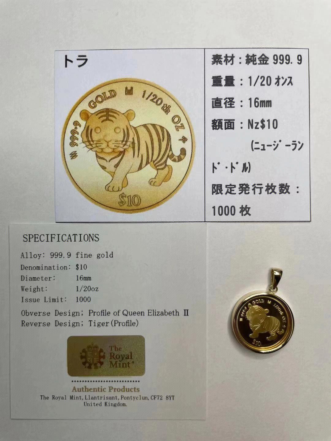 老虎币充值(老虎币充值余额怎么查)