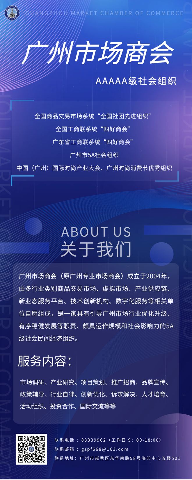 币圈建群(币圈讨论群什么软件)