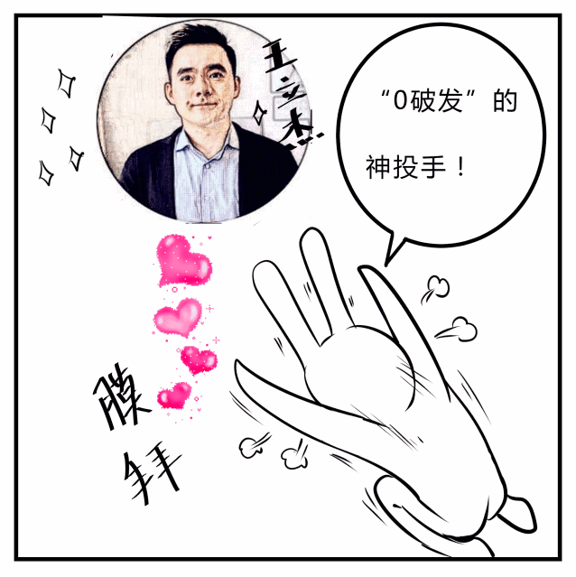 宝二爷币(宝二爷对pi币的看法)