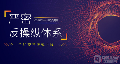 币加所交易中心(币加索交易所怎么样)