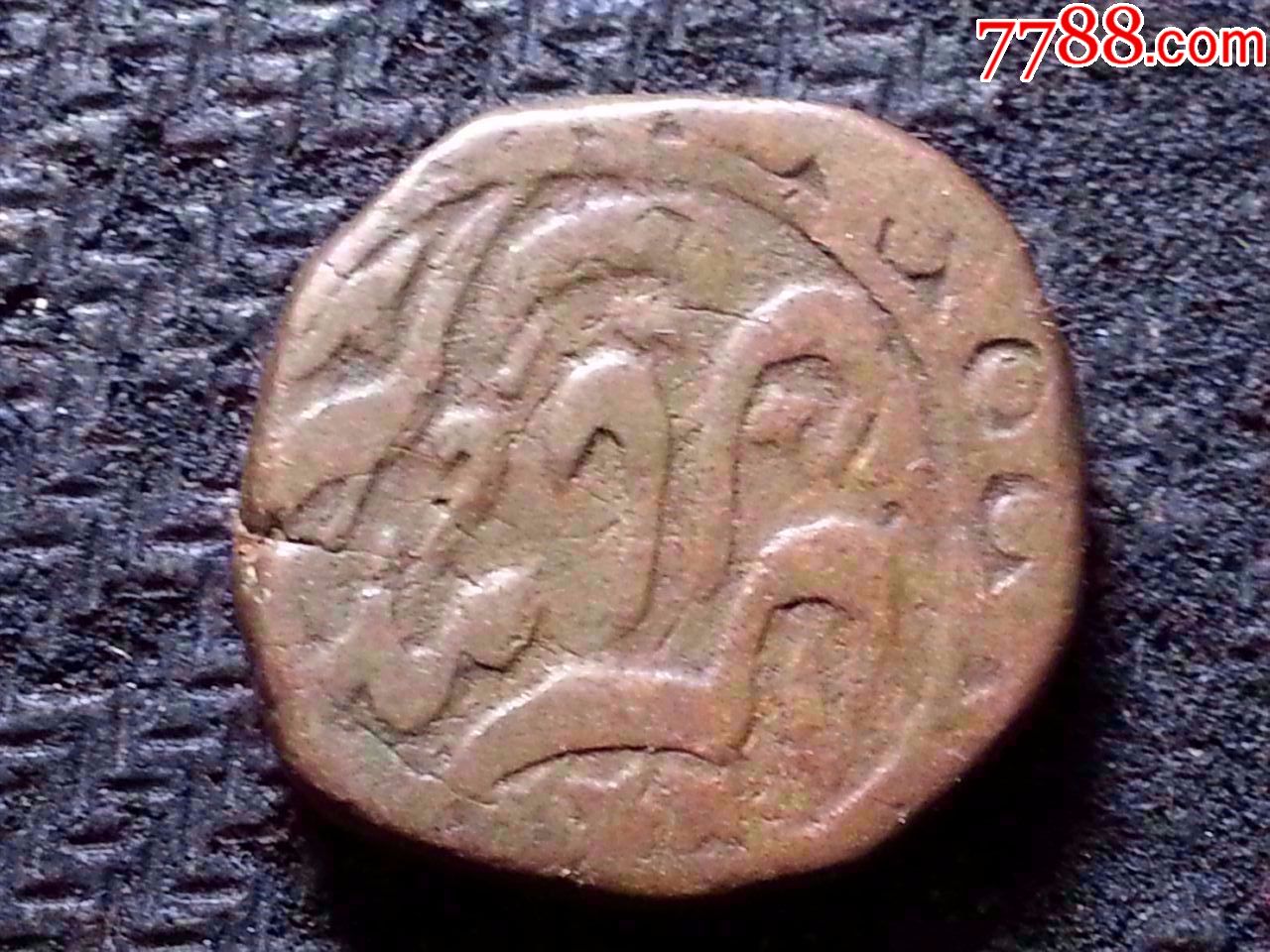 丝路币(丝路币种类)