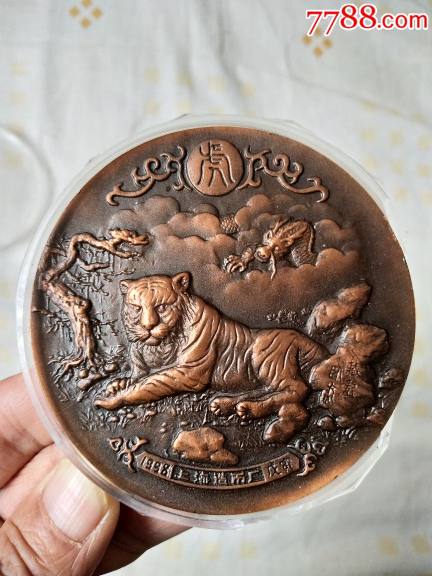 老虎币充值(老虎币充值怎么打折完美游戏)