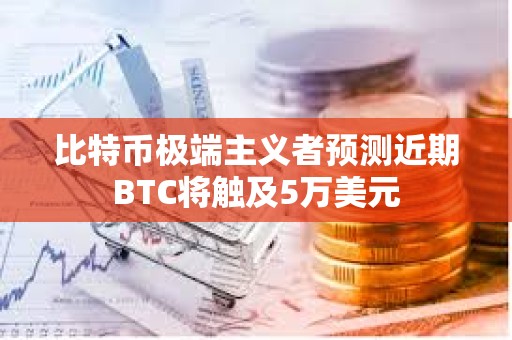 btc合约(Btc合约对冲怎么盈利)