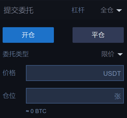 btc合约(btc合约地址)