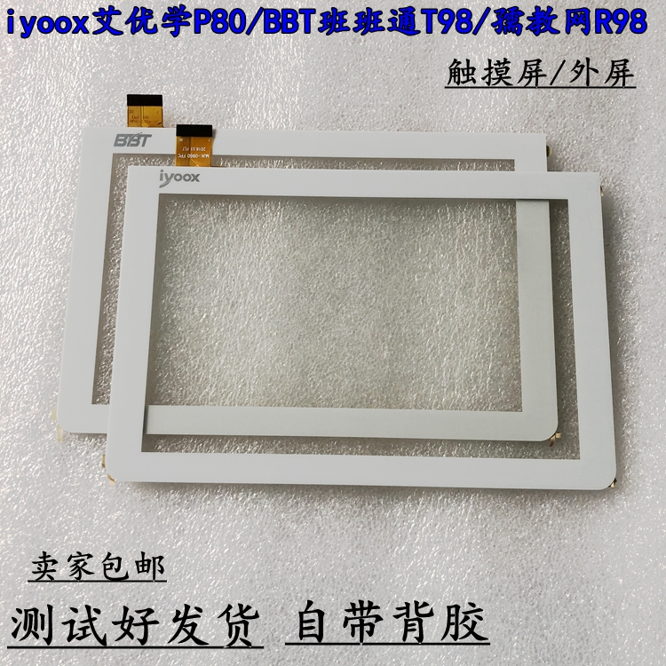 R网(r网名是什么意思)