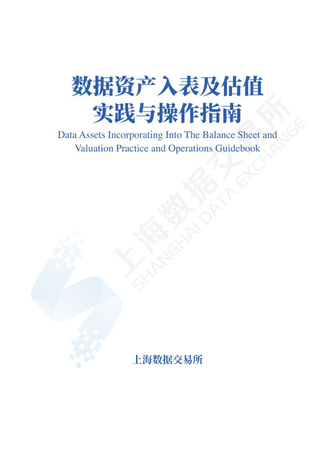 橘子数字资产(桔子数字科技有限公司是干什么的)
