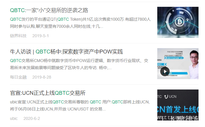 Q网(q网络梗)