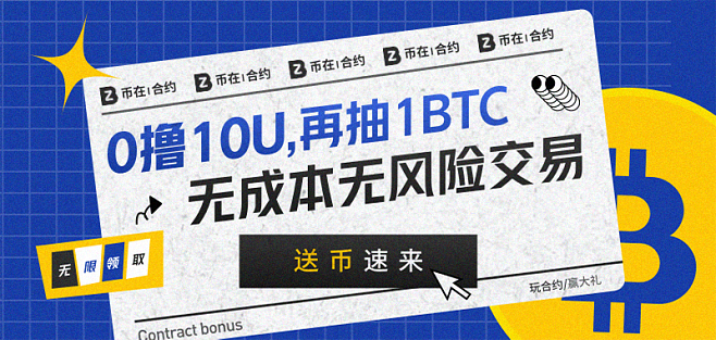BitZ币在(bitdao币)