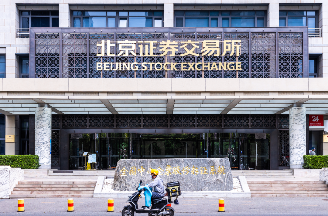 比交所(比交所普通股优先股)