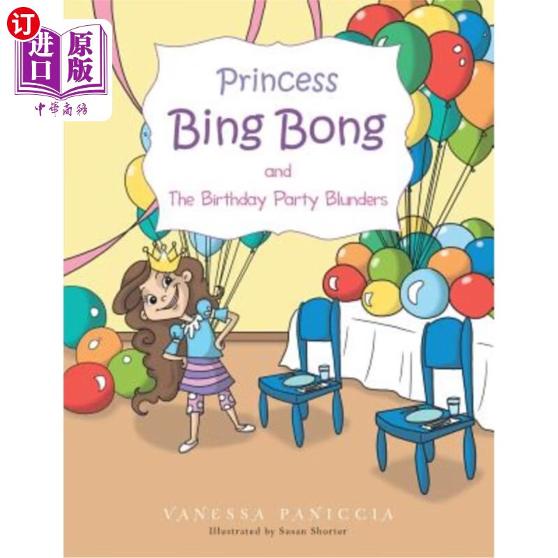 Bingbon(BINGBONG)
