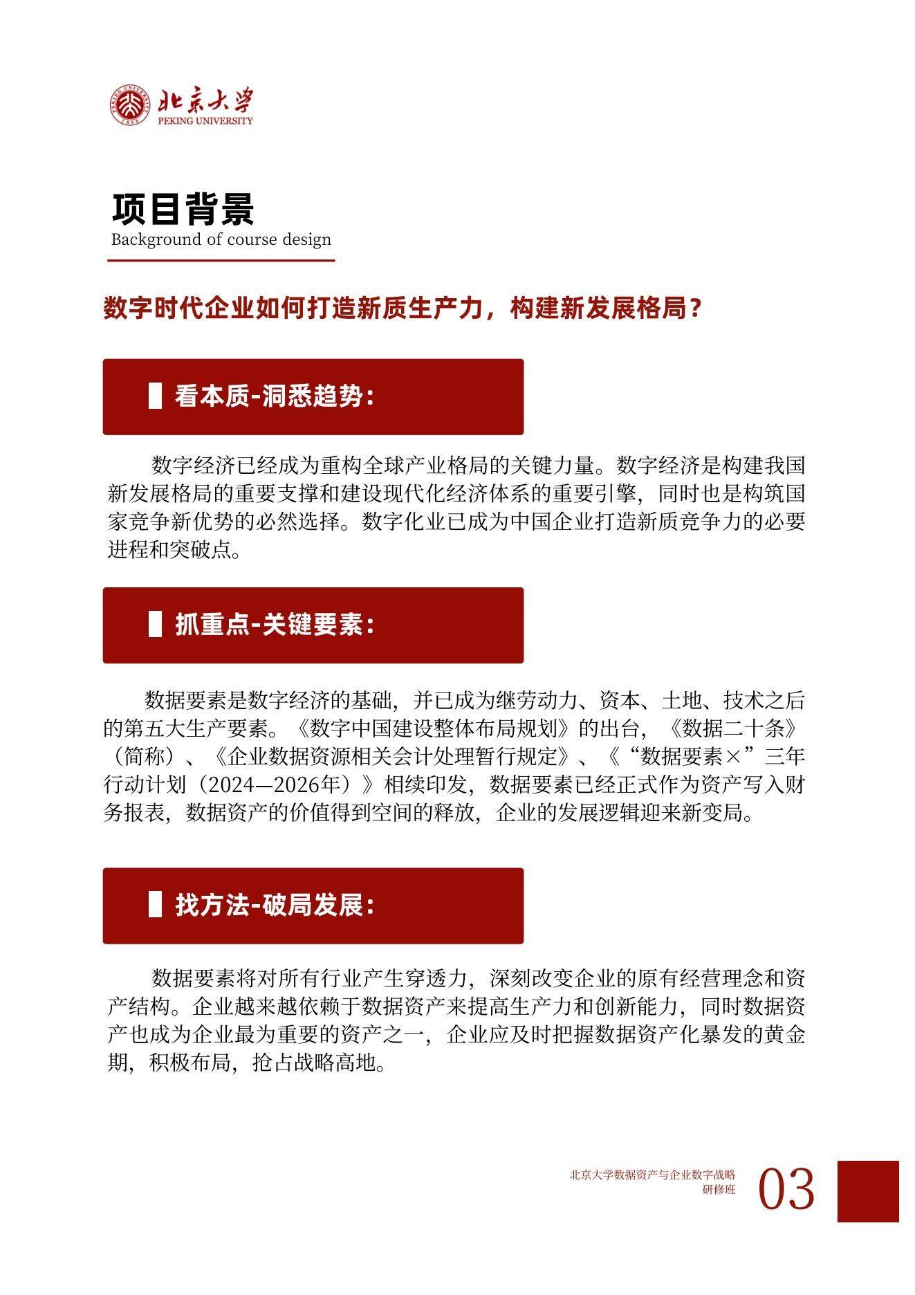 橘子数字资产(橘子资产管理有限公司)