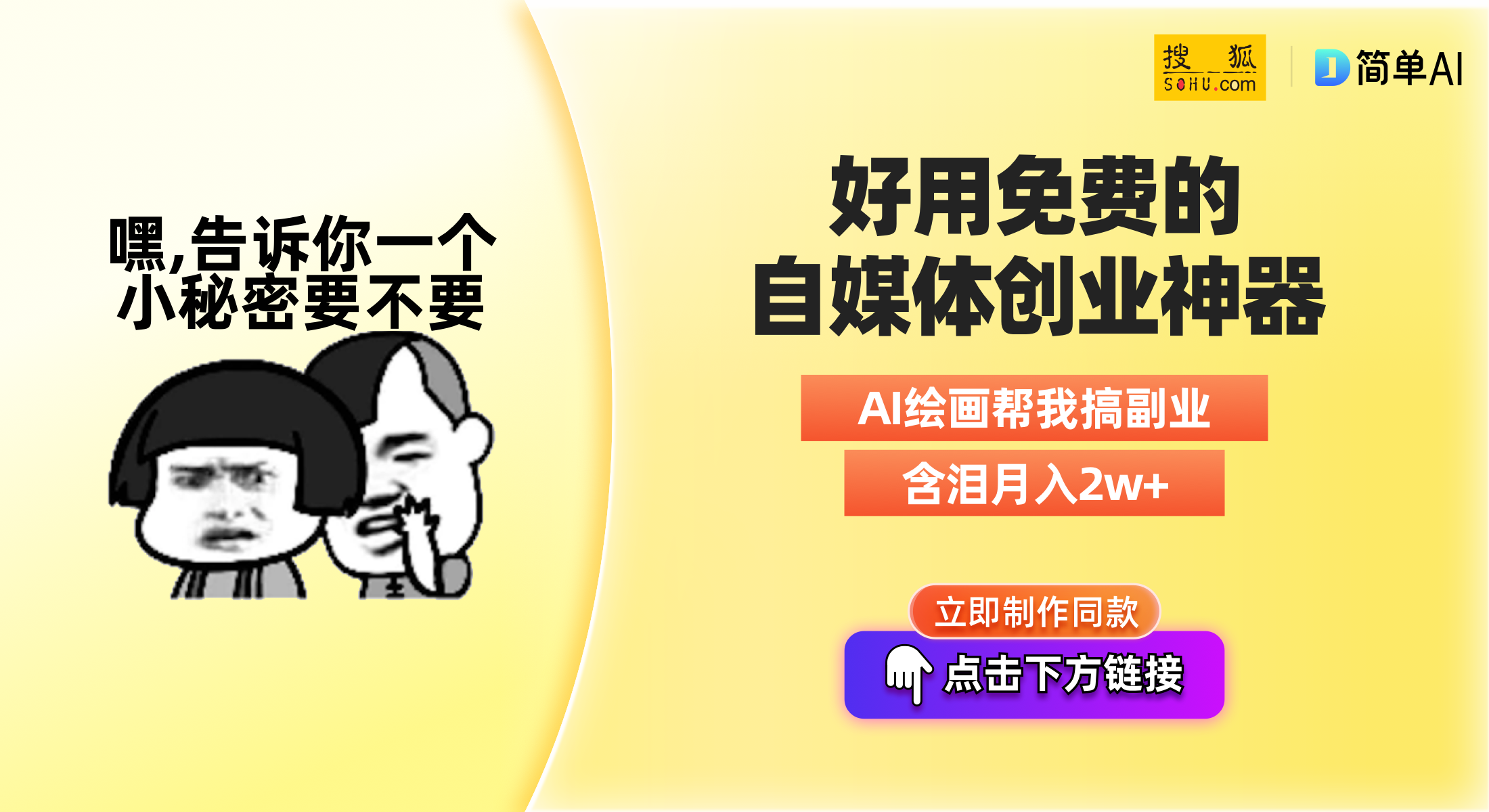 橘子数字资产(桔子数科公司怎么样)