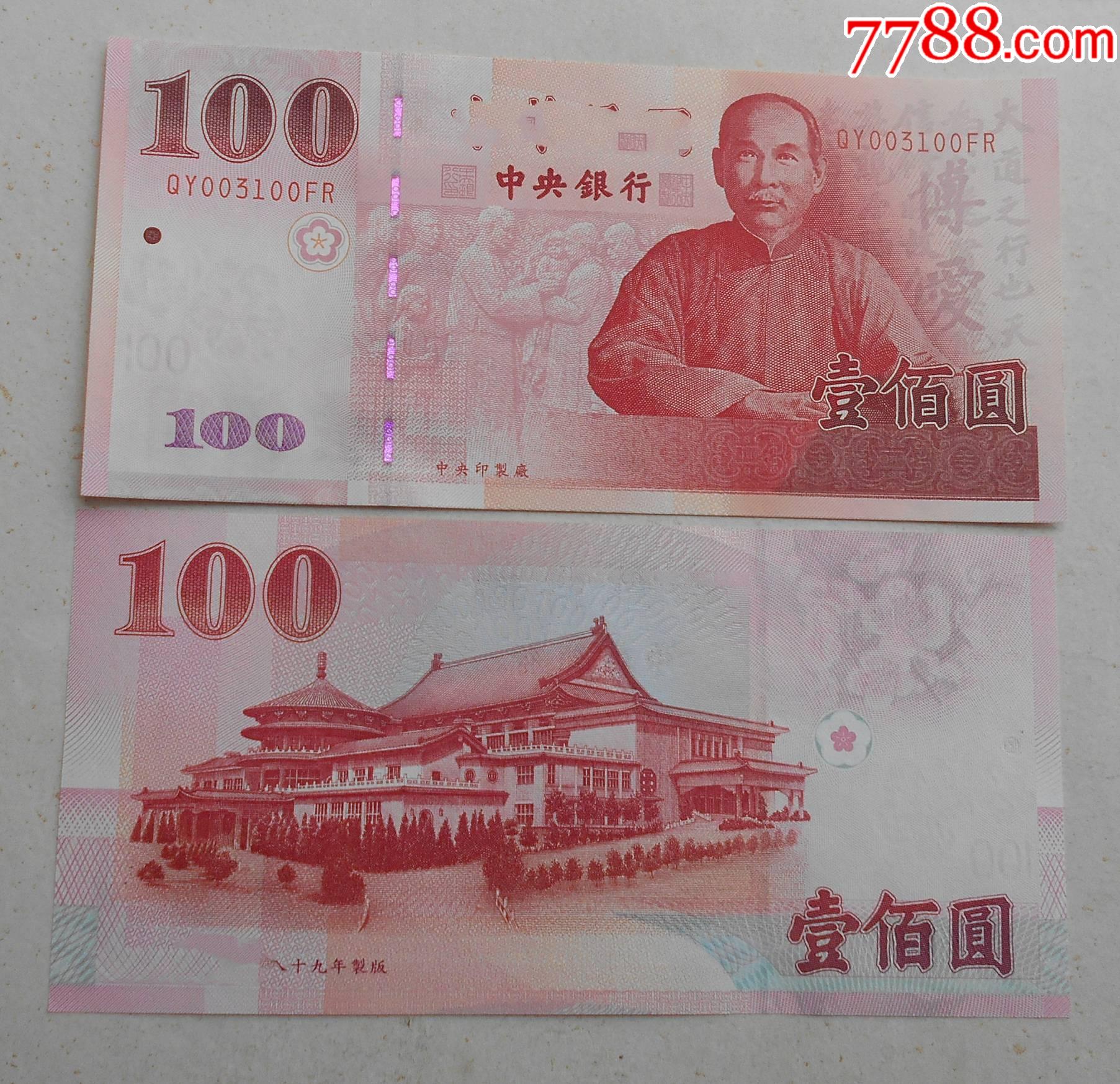 币全(币全跌是咋回事)