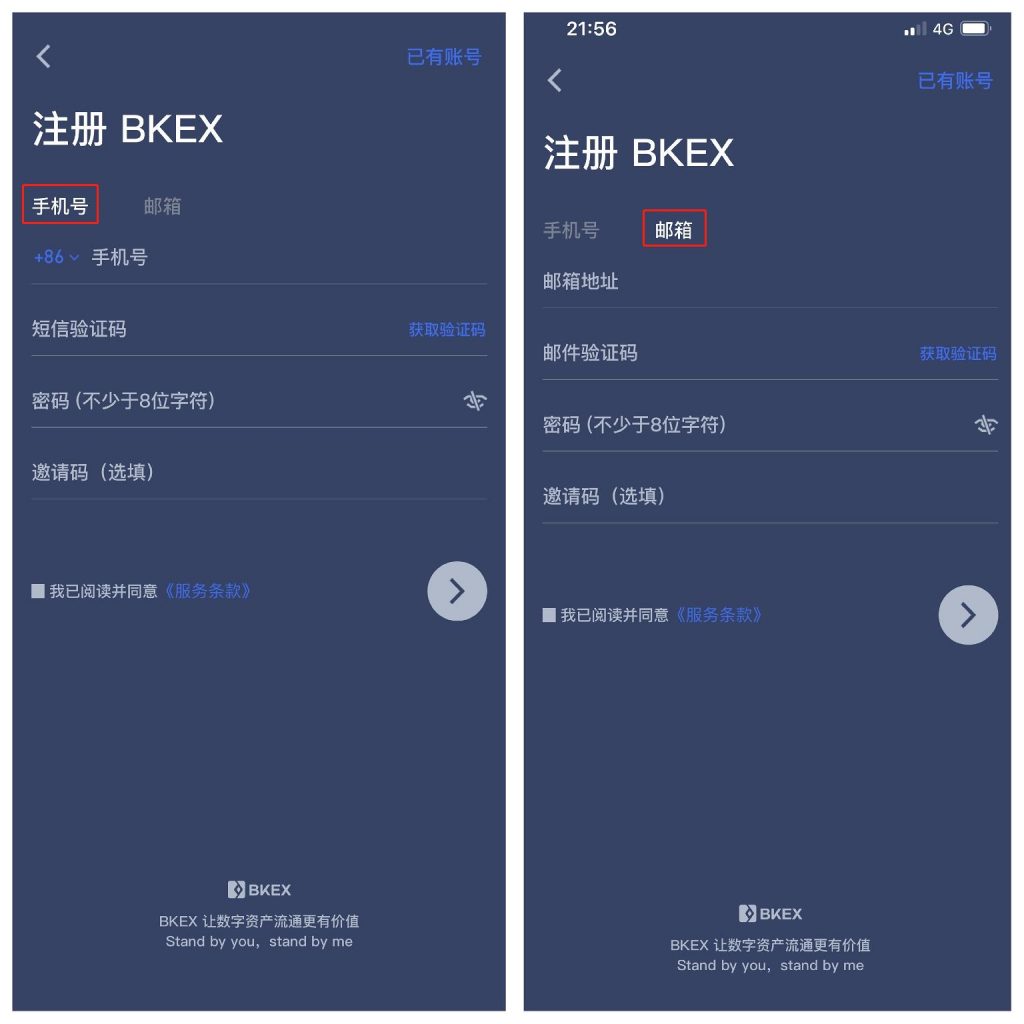 BKEX(bkex最新消息)