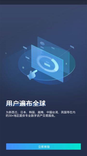 币钻(币钻交易所被骗)