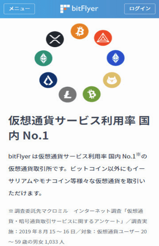 BitFly(Bitflyer可以买卖币吗?)