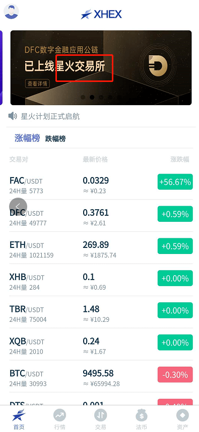 XHEX(x和xs手机壳一样吗)