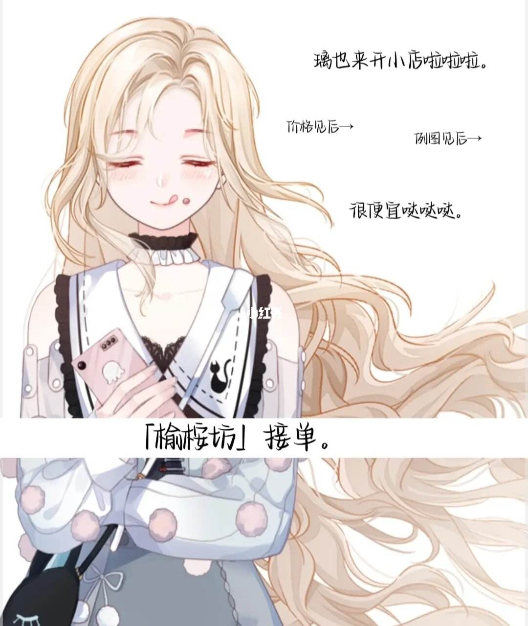 水币(水印相机改时间怎么改)