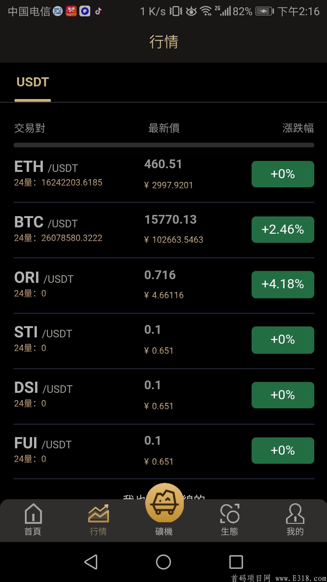 多币网(多币网官方网站)